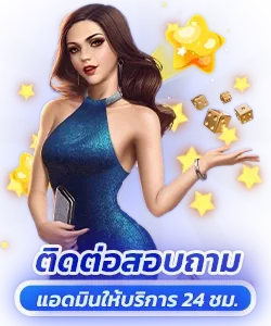 แทง หวย ลาว พัฒนา